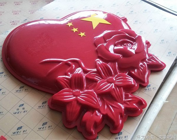 中国结，中国心
