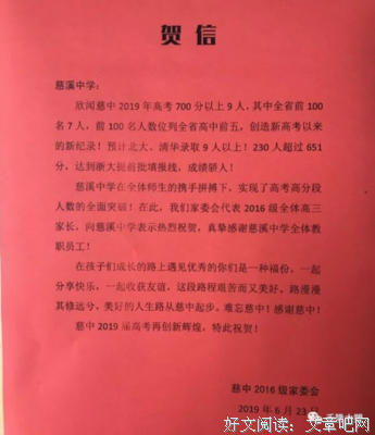 不负年少，做栋梁
