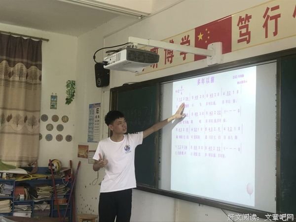 开启音乐美妙之旅