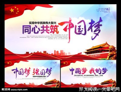 携手共筑童心梦