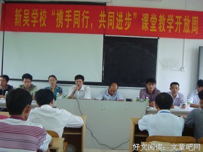 携手并进，我愿陪你共同进步
