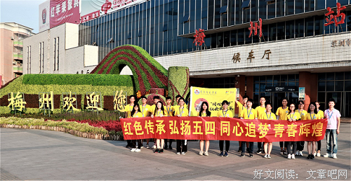 即使炎热，砥砺前行