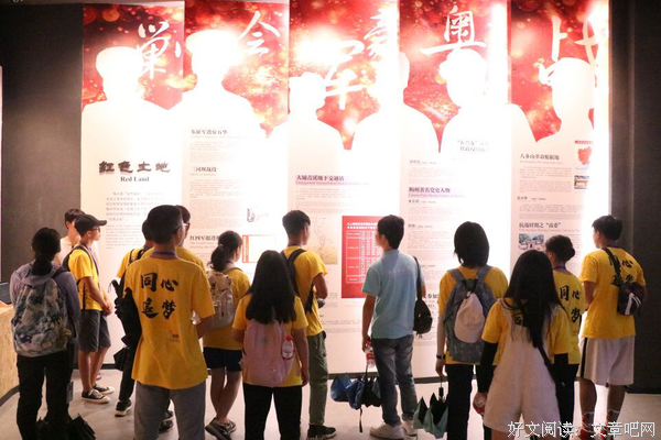 同心追梦坚定传承红色革命历史精神
