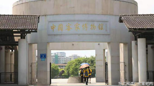 同心追梦——浓浓梅州情，深深展馆意