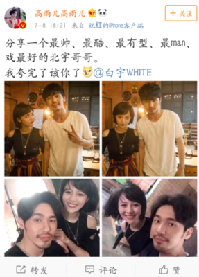 记七月二十号一天琐事
