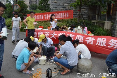岭师三下乡|大家的努力