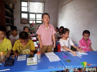 用心支教，用心感受