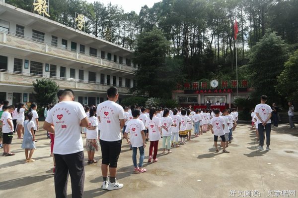 中国矿业大学青芽支教团开营记