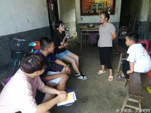矿大学子行公益，支教家访注温情——记青芽第一次家访