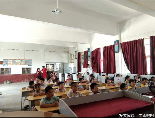 阅读名著 收获知识