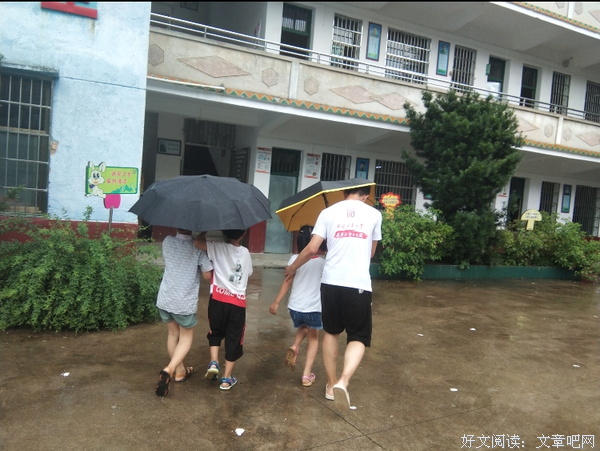 心怀温暖，为爱护航