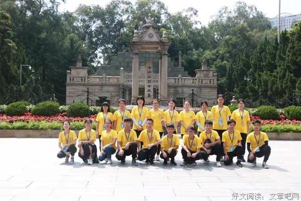 参观红色根据地 缅怀革命先烈