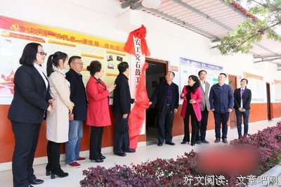 同心追梦实践心得