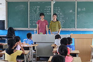 支教篇——元气满满