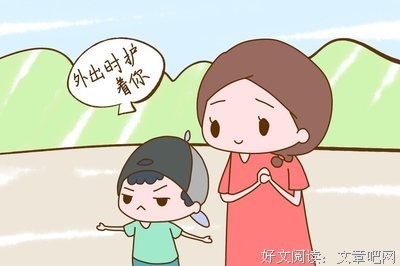 爱你便护着你？