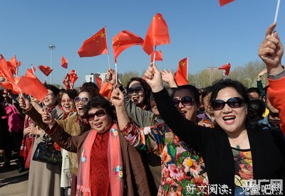 爱国之情心中留