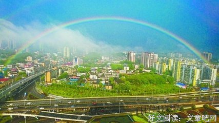 你是雨过天晴后的彩虹
