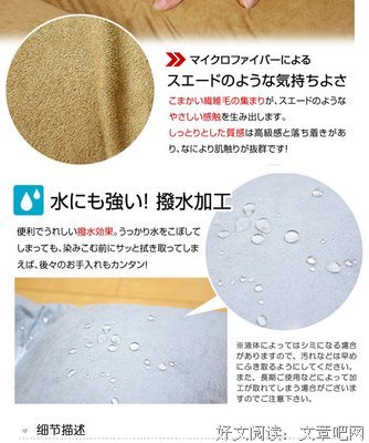 快速午睡攻略