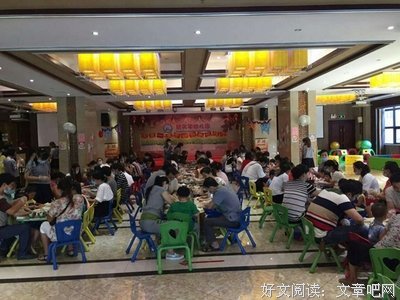 快乐包饺子