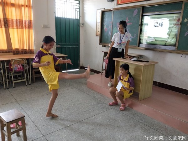 趣味游戏