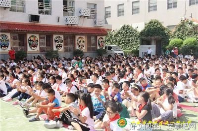 师生同体，携手共创欢乐校园