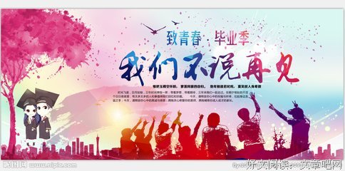 感激遇见，不说再见 岭南师范学院“梦•相随”文化支教社会实践队