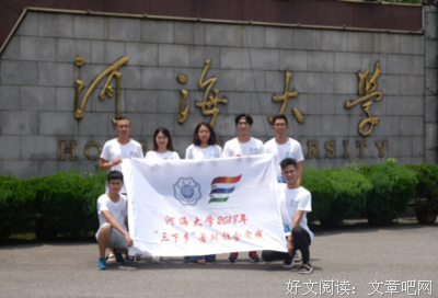 调研组刘永烨三下乡社会实践活动总结与感想