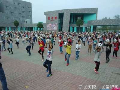 加油吧！孩子们！