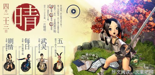 7月18日新宣组邓依晴心得