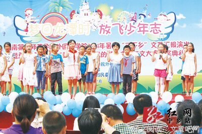 支教组刘文辉三下乡社会实践活动总结与感想