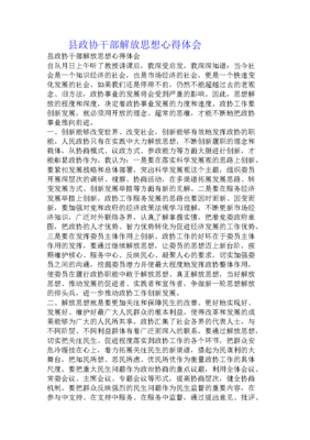 7月23日调研组黄耀佳心得