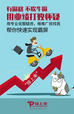 7月16日 后勤组 高文峰心得