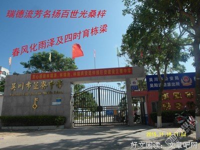  到芷寮的第7天