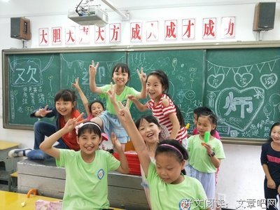 我的支教的感悟