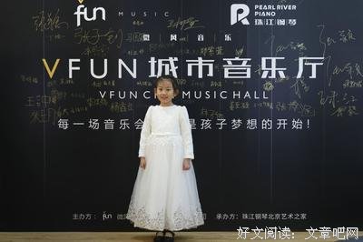 给我惊喜的孩子们