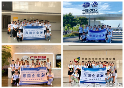  飞粤实践队第五天下午的课程