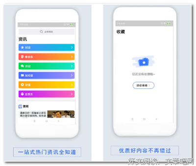 为“飞粤”的第一次团建做准备