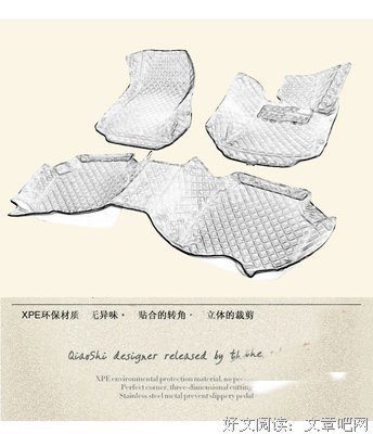 车旅