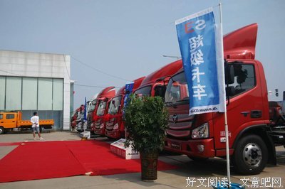 一起加油干