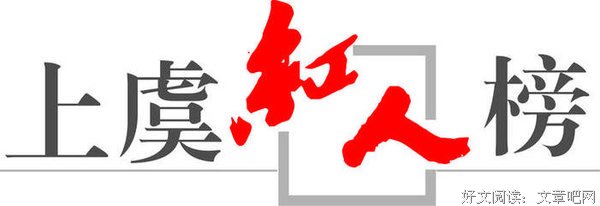 7月16日支教组郑剑鑫心得体会