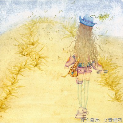 向着困难出发