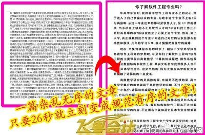 七月飞粤，整装待发