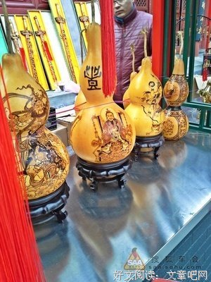 7月17号后勤组高文峰心得