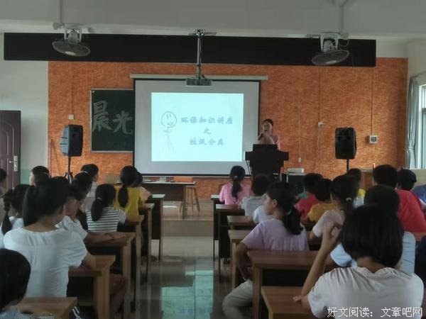 晨光社会实践队：关爱孩子，远离性侵