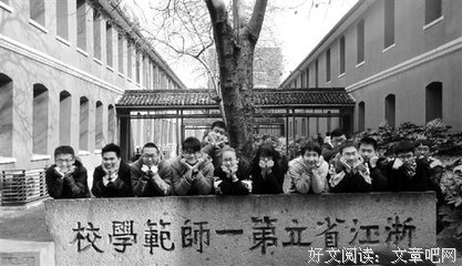 晨光社会实践队：壮哉！我大中华！
