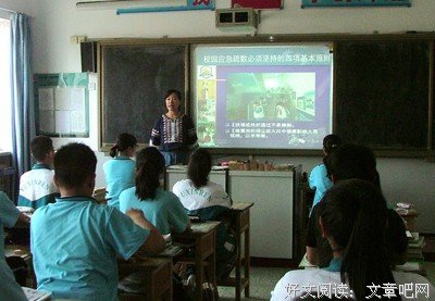 安全存于心