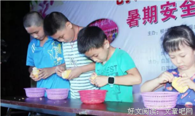 趣味游戏会，趣味你我他