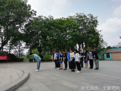致敬先烈