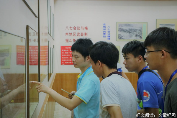 坚定传承红色革命历史精神