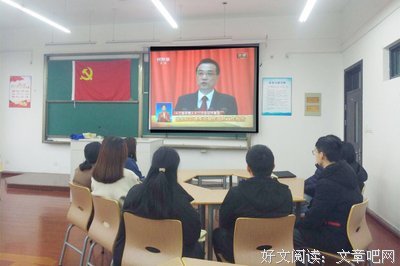 同心追梦在雁下村